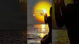 Доброй ночи!