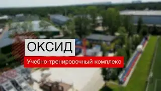 Тренировочный комплекс для отработки ликвидации аварий и их последствий на промышленных объектах