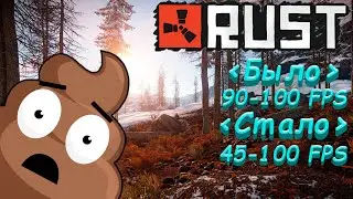 Rust где оптимизация ?
