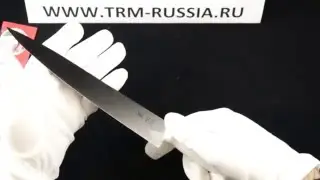 Tramontina Professional Master Нож кухонный 8