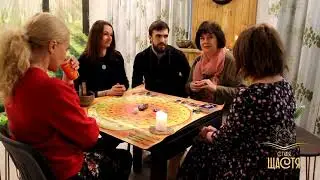 Трансформационная Игра 100 шагов