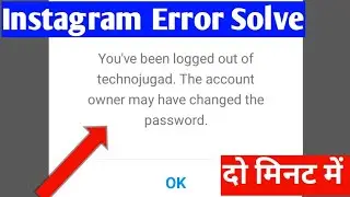 instagram you've been logged out of the account owner may have changed the password problem solve