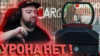 КОГДА УРОНА НЕТ ! КАК ЛУЧШЕ ПОТРАТИТЬ 6000 ДЕТАЛЕЙ ? ВАРФЕЙС