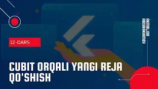 Cubit orqali yangi reja qo'shish (12-Dars)