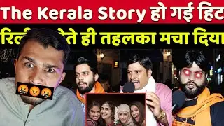 The Kerala Story Muslim Reaction |The Kerala Story Muslim Roast | The Kerala Story Muslim reaction