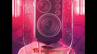 выберите самое популярное