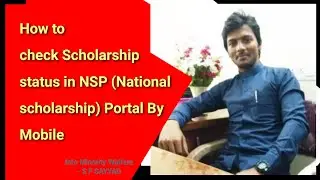 How to Check Scholarship status in NSP (National scholarship portal) By using Mobile.