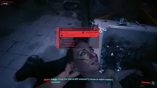 Cyberpunk 2077 заказ Вакако