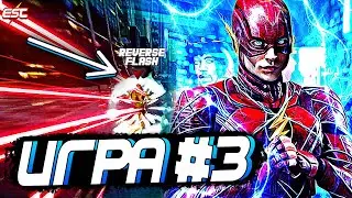 ЕДИНСТВЕННАЯ ИГРА ПРО ФЛЭША КИНОВСЕЛЕННОЙ! The Fastest Man Alive - Fan Game [Обзор] / The Flash