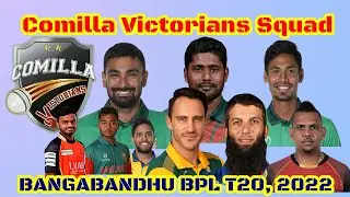 Cumilla Victorians Squad || BPLT20 2022