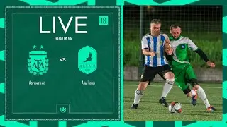 АРГЕНТИНА х АЛЬ ТАИР | Третья лига Б | 2024 | 18 тур ⚽️ #LFLKBR