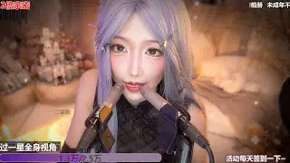 ASMR Relax Room | 二呆啾 弹舌口腔音 芦荟胶按摩 全身视角 20240926