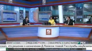 Степан Демура вернулся на РБК!!! 17.06.13(1 часть)