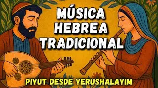 🔯 Paz en el Alma con Música Hebrea Tradicional | Piyut desde Yerushalayim