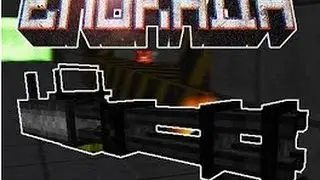 Блокада.Баг с миниганом.