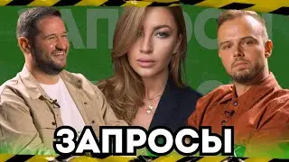 Подкаст
