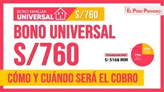 (NUEVA INFORMACIÓN) Bono familiar universal 760 ¿Cuándo y cómo acceder al bono familiar universal?