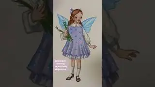 скетчу фею маркерами