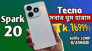Tecno Spark 20 Review || কেমন হবে এই দামে ভালো দিক মন্দ দিক ❓