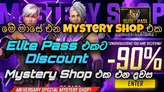 Elite එක අඩුවට | Free Fire 5th Anniversary Mystery Shop Full Review 2022 | FF Next Mystery Shop 2022