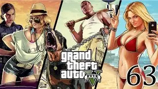 #63 Grand Theft Auto V | The Ambush