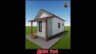 2. Проект дома 7х4 (Цена 838 тыс.)