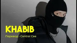 Central Cee - Khabib (rus sub; перевод на русский)