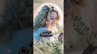 Наталья Влади - Спасибо, жизнь