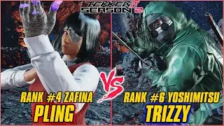 TEKKEN 8 | PLING (RANK #4  ZAFINA) vs TRIZZY (RANK #6 YOSHIMITSU) | TEKKEN 8 RANKED MATCH