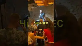 Підписка✅Концерт на каналі‼️#стендапукраїна #чиназес  #михайлобуслаєв #буслаєвстендап