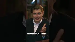 Евгений Понасенков: про империю зла. 