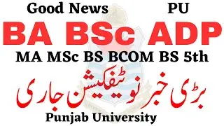 Good News BA BSc ADP MA MSc BS BCOM BS 5th 2024 Punjab University | PU ADA ADS ADC 2024
