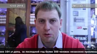 Владимир Осечкин о результатах проверки деятельности ГСУ ГУ МВД России по г.Москве