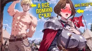 Он был ПРЕДАН и убит в средневековье но воскрес ПОМНЯ прошлую жизнь!