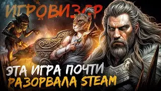 Ремастер TES: Oblivion – игра года? | Игровизор PayGame №74 | Новости игр