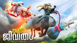 This Game Is So Funny And Stupid🤣..!!Goat Simulator