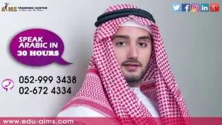 AIMS Training Center | Certified Computer Training Center Ab Dhabi-UAE