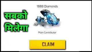 FIND BUG GET 1000 DIAMOND 😍 | FREE FIRE NEW EVENT |