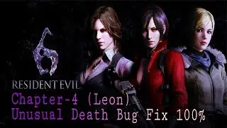 Unusual Death Bug Fix in Chapter 4 [Leon] II Resident Evil 6 II
