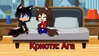 Хз как назвать