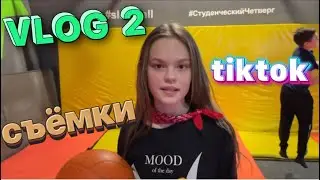 24 часа в БАТУТНОМ Парке 🤭 //VLOG 2 🖇❤️ 