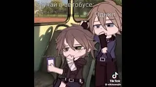 #вреках #manhwa #врекомендации #манхва #gachа #гача #гачамеме #гачасрача