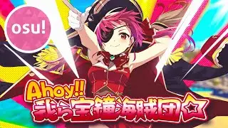 「osu!」- Ahoy!! 我ら宝鐘海賊団☆ (99.32%)
