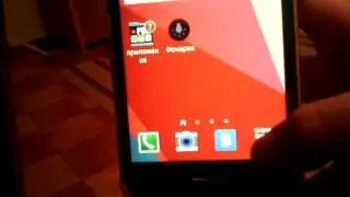 Приложения на телефотне