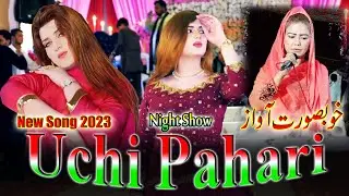 Uchi pahari|super hit punjabi song uchi pahari|Dance Performance 2023|jutt da styal