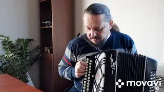 #Как