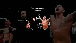 #shorts #ufc