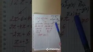 Уравнение с модулем.#8.