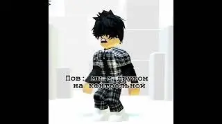жиза) #roblox #tiktok #shorts