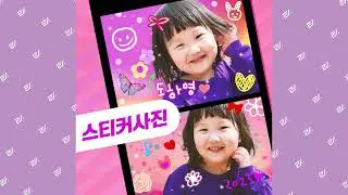[Audio] 도하영 (Do Ha Young) - 스티커 사진 (Sticker photo) #indie
